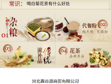 扬州微信小程序 扬州微信小程序