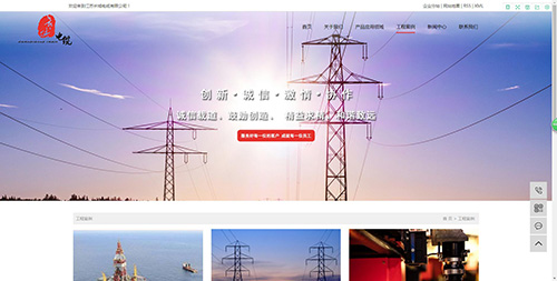 扬州外贸网站建设 扬州外贸网站建设