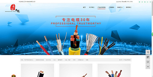 外贸网站建设 外贸网站建设