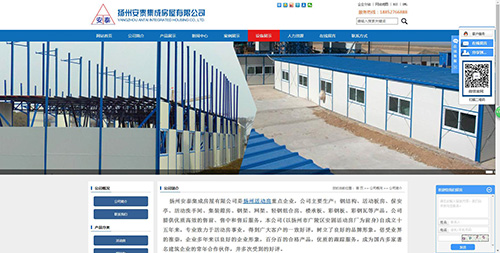 网络推广公司 网络推广公司