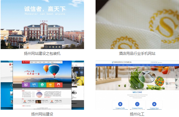 网站优化 网站优化