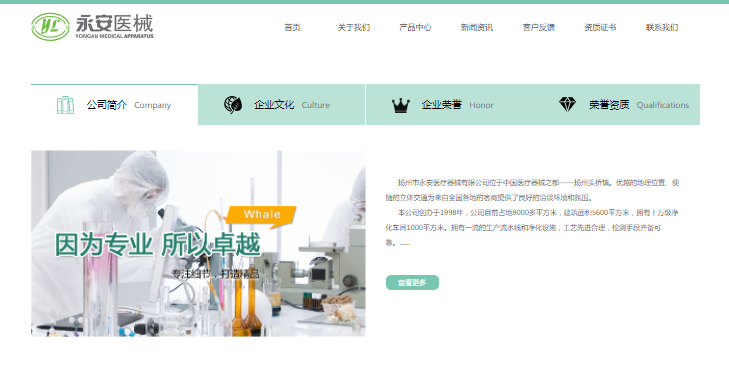 手机网站建设价格 手机网站建设价格