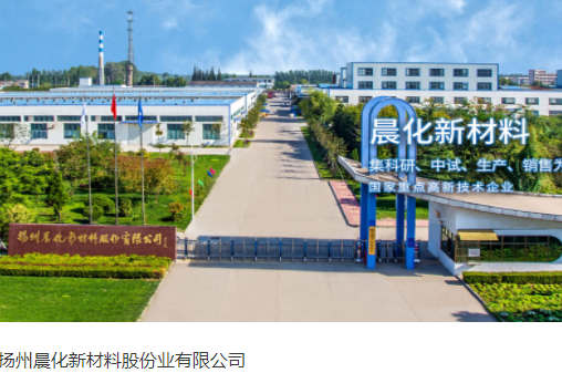 扬州网站建设价格