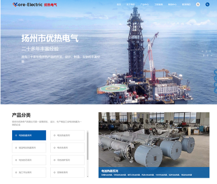 外贸网站建设价格