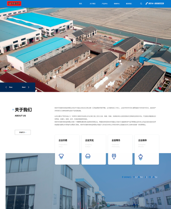 外贸网站建设公司