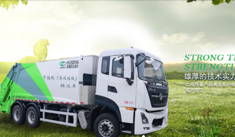 外贸网站建设