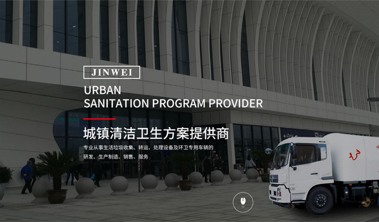 外贸网站建设 外贸网站建设