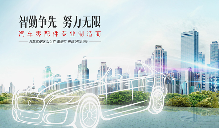 外贸网站建设 外贸网站建设