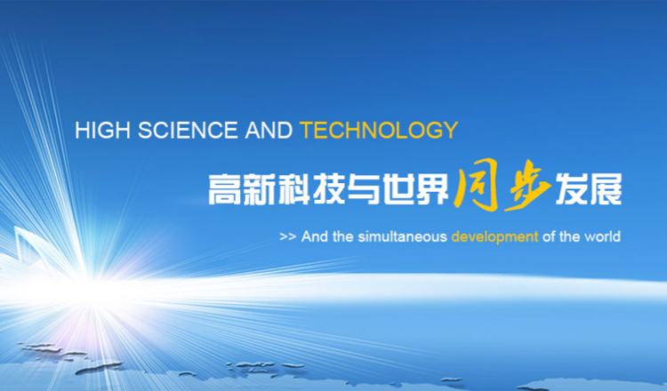 网站建设怎样优化SEO增强搜索引擎排名？